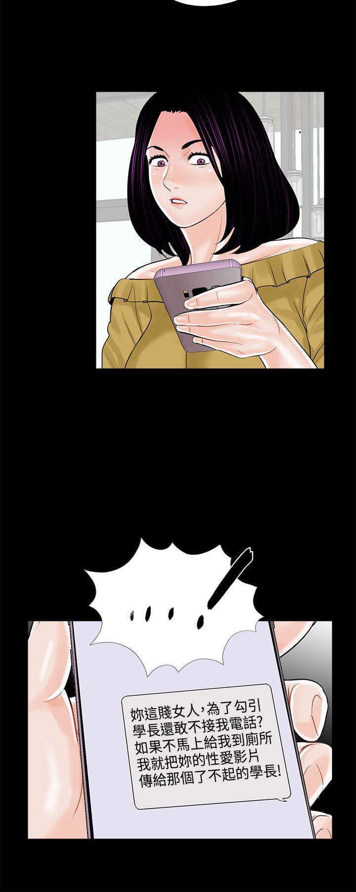 第13话-13
