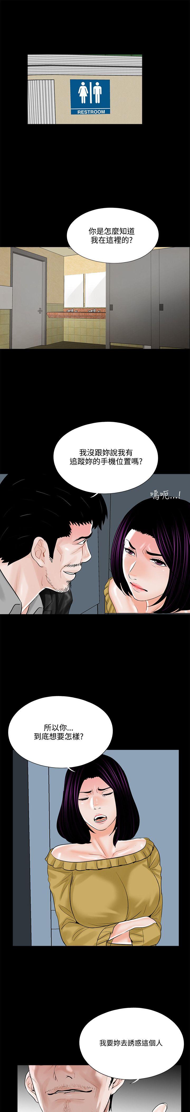 第13话-14