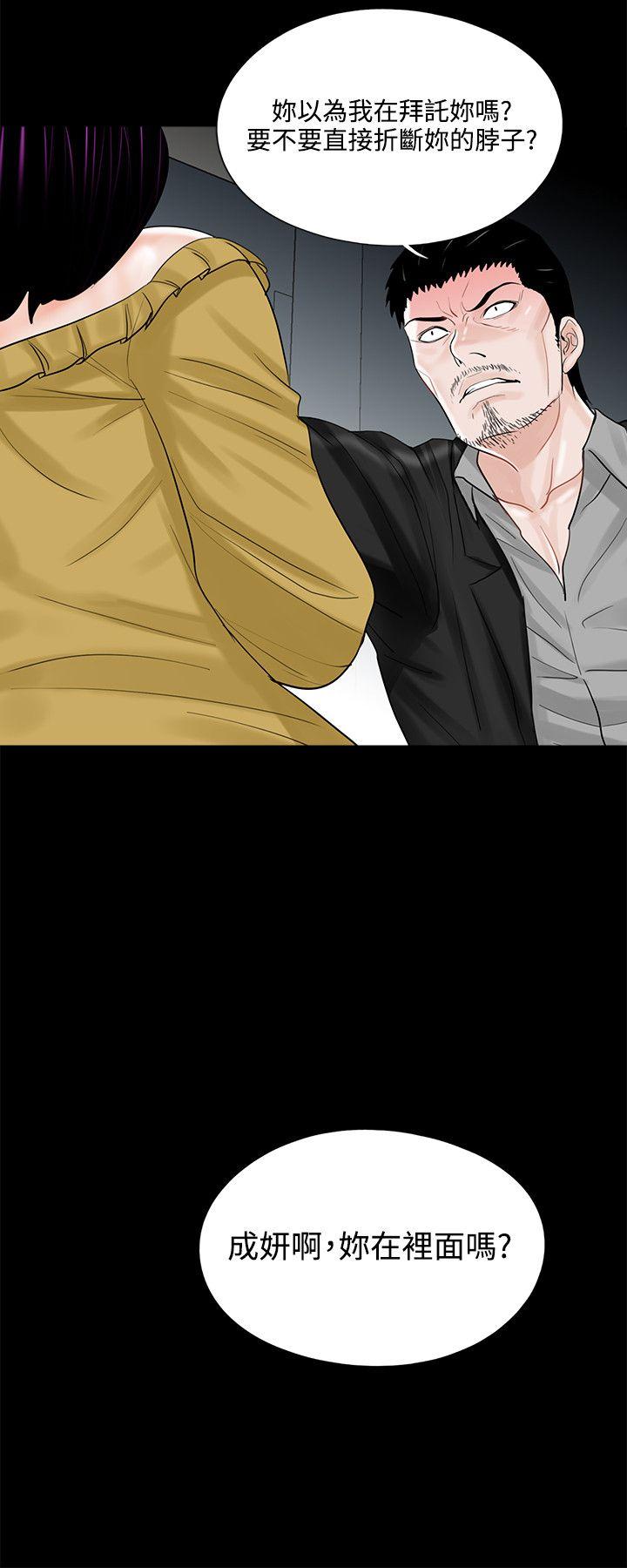 第13话-17