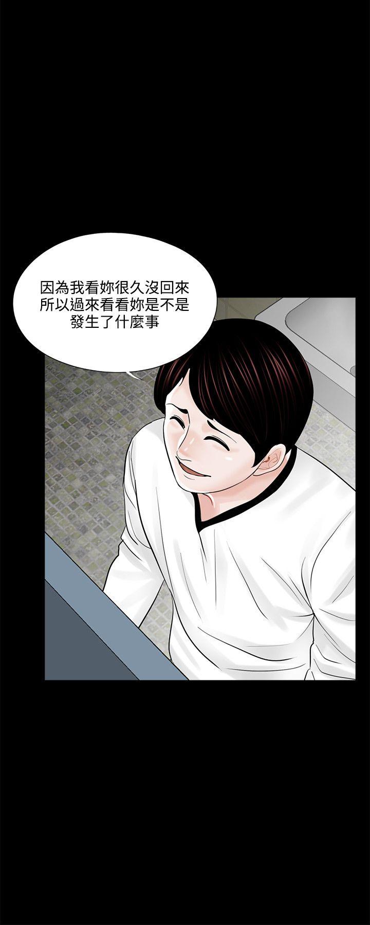 第13话-19