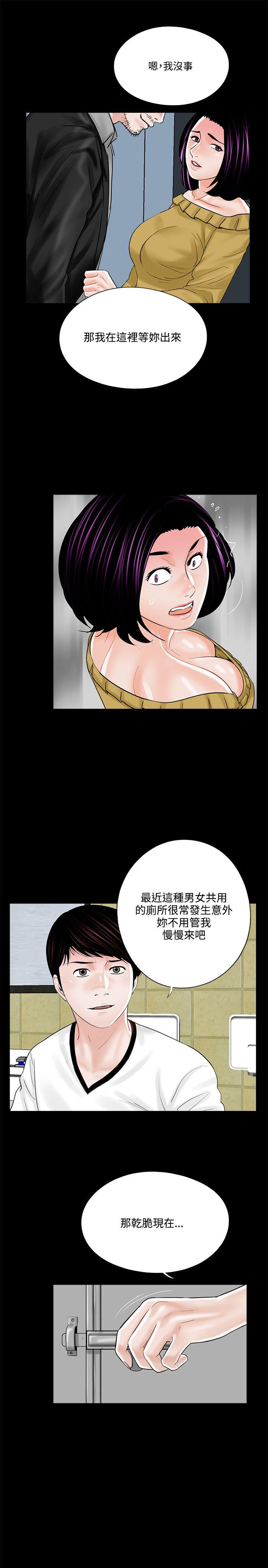 第13话-20