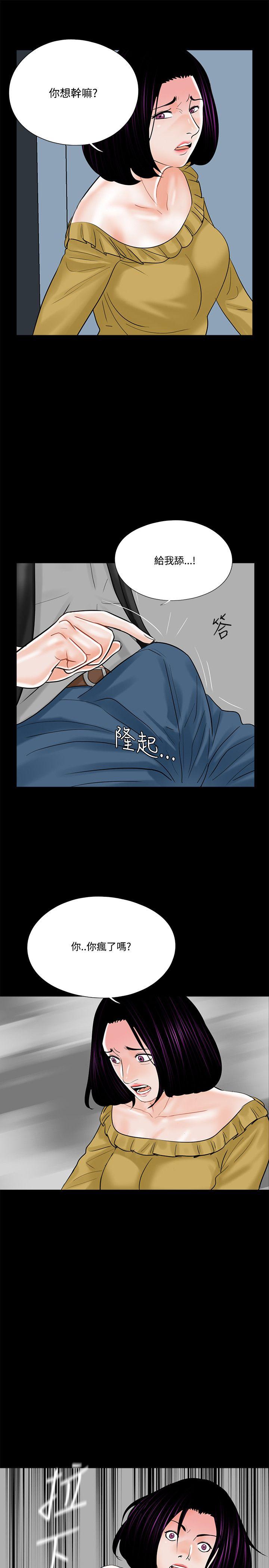 第13话-22