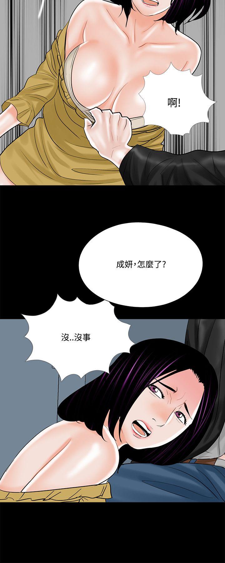 第13话-23