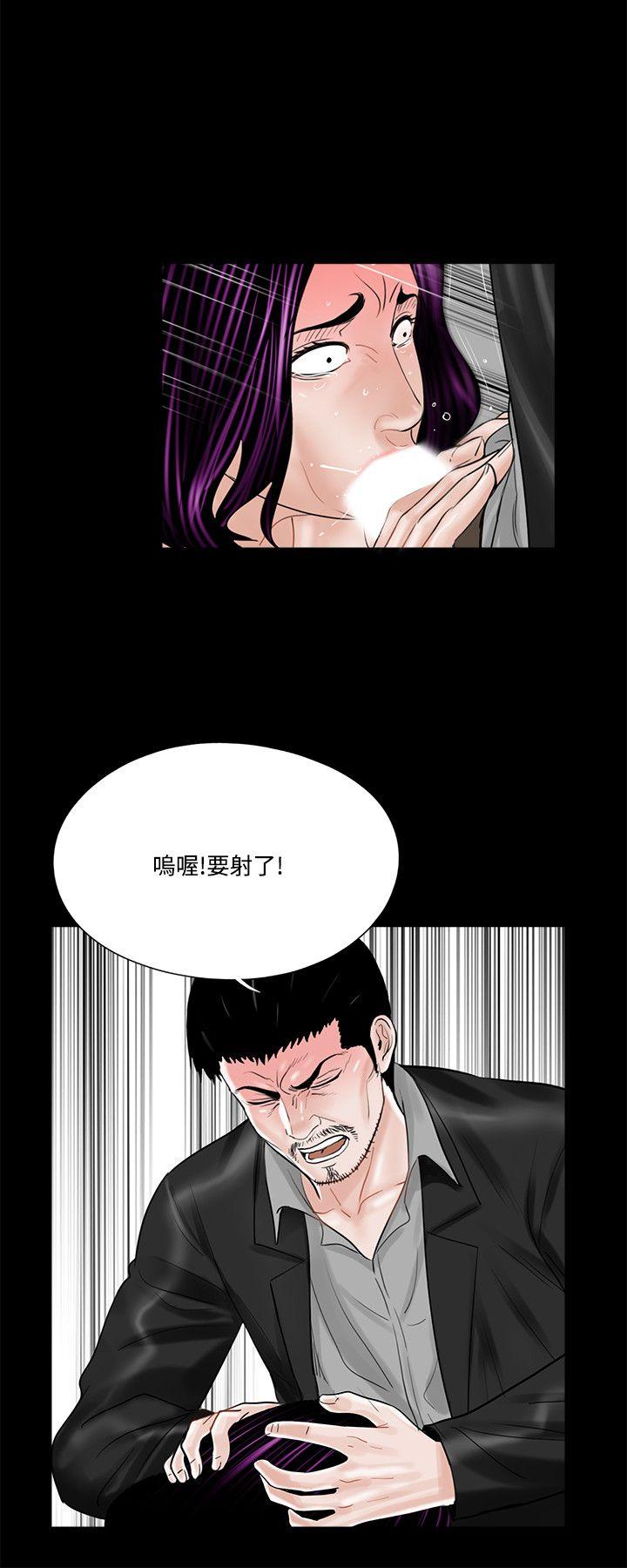 第13话-25