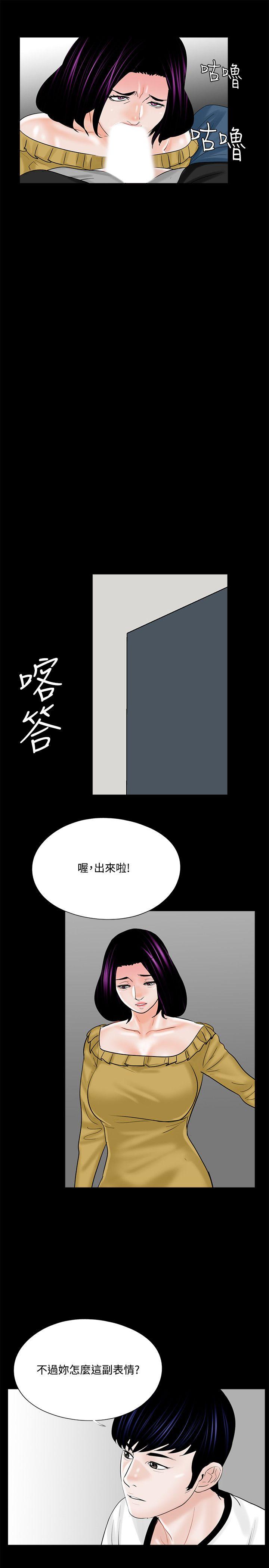 第13话-26