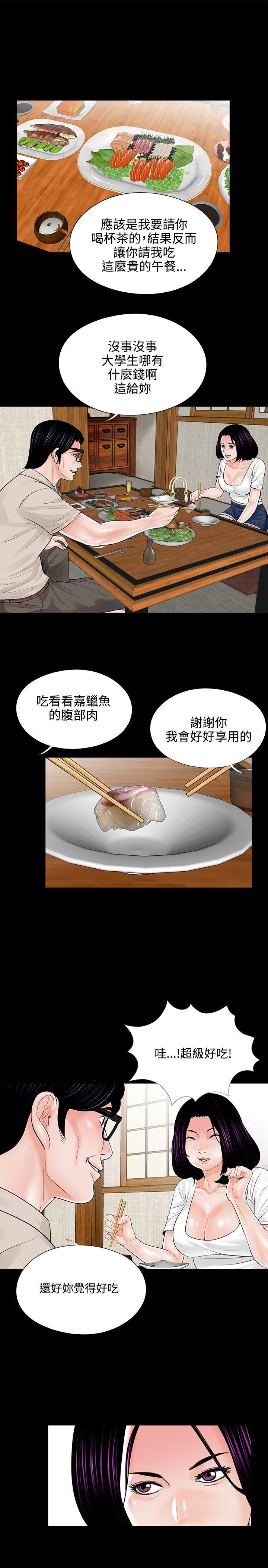 第14话-6