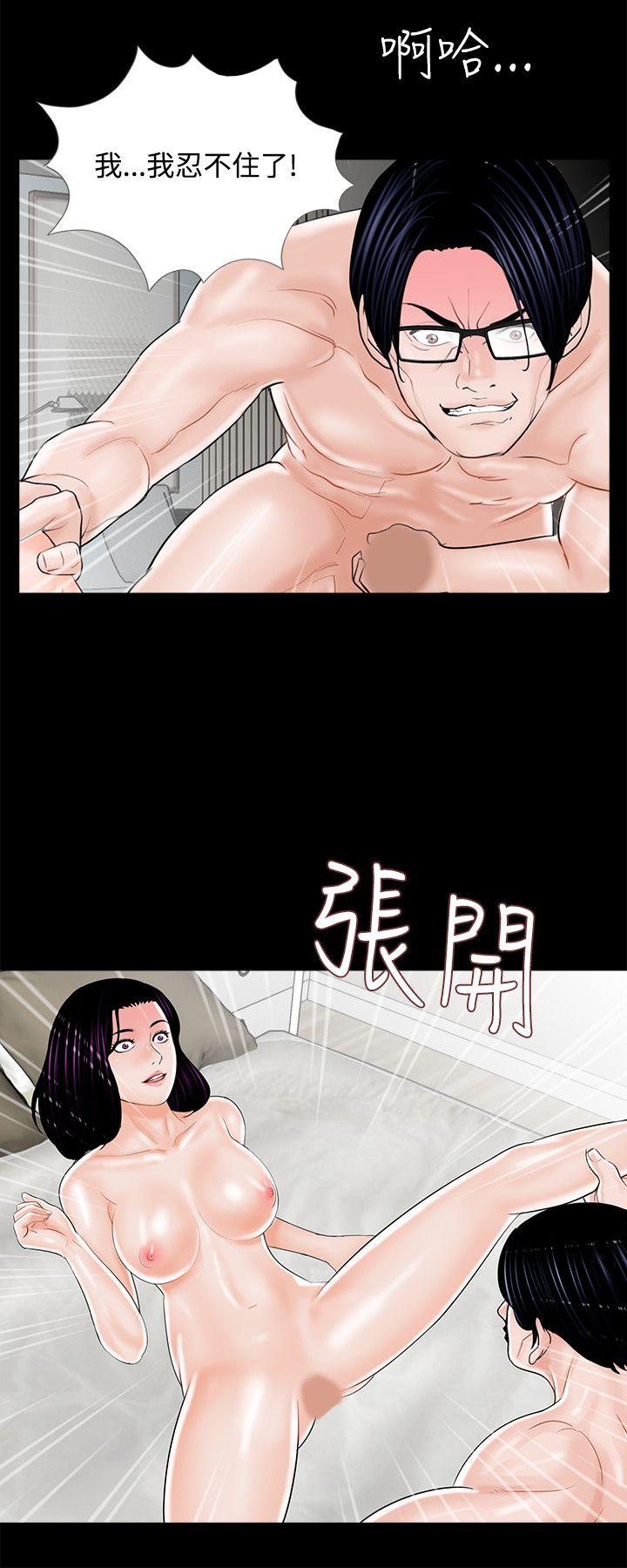 第14话-15