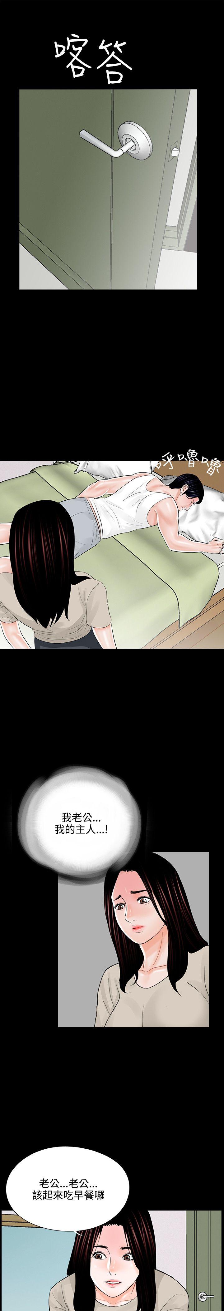 第14话-20