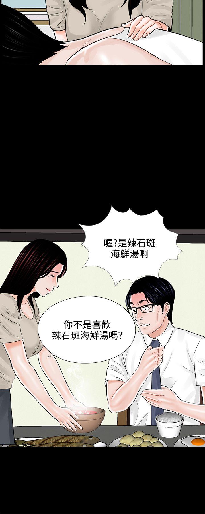 第14话-21