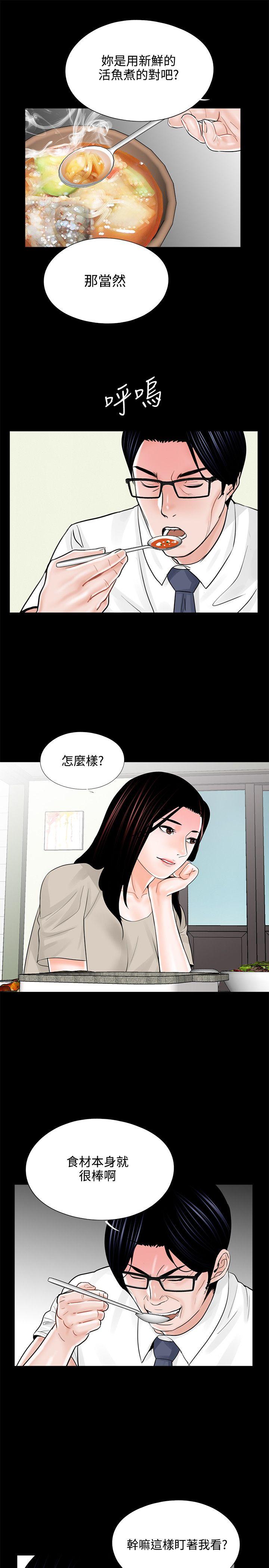 第14话-22