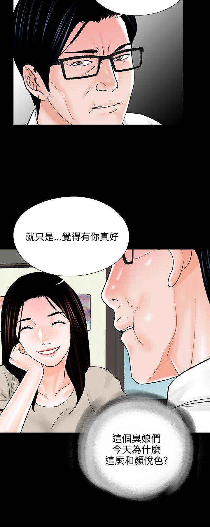 第14话-23