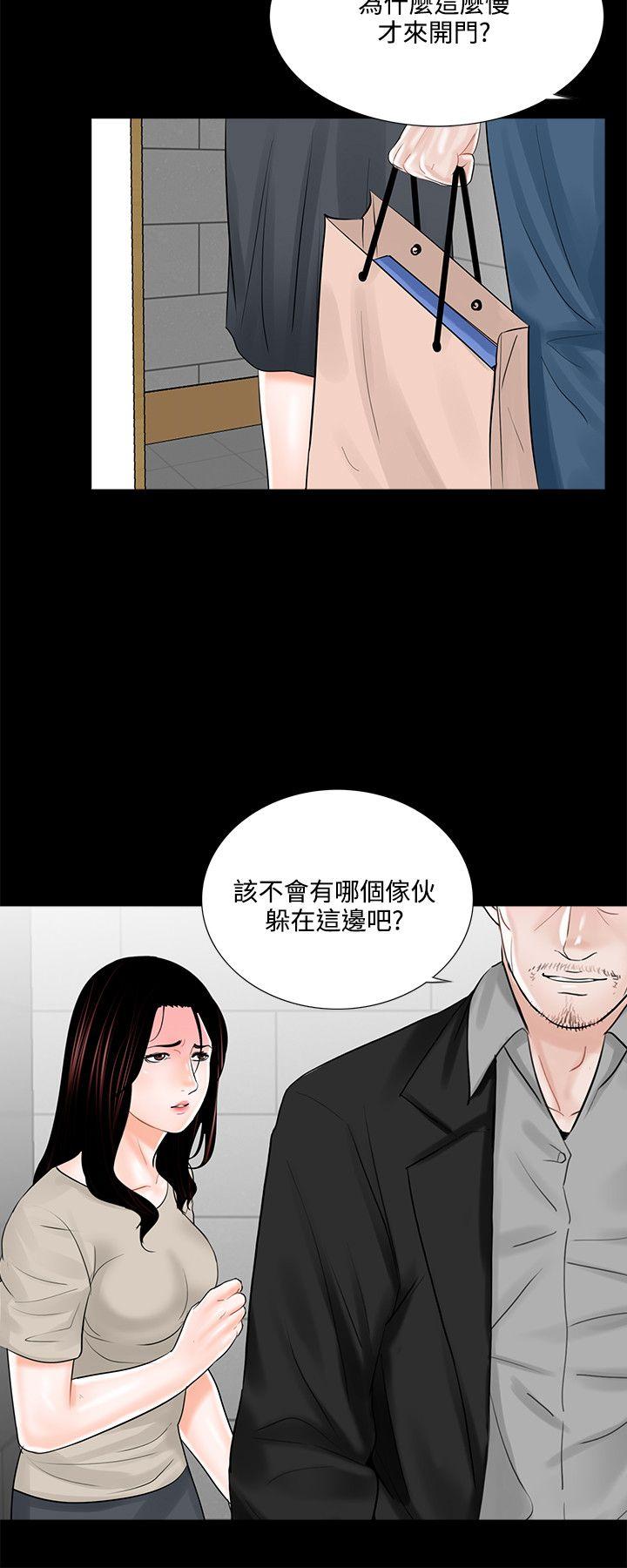 第15话-9