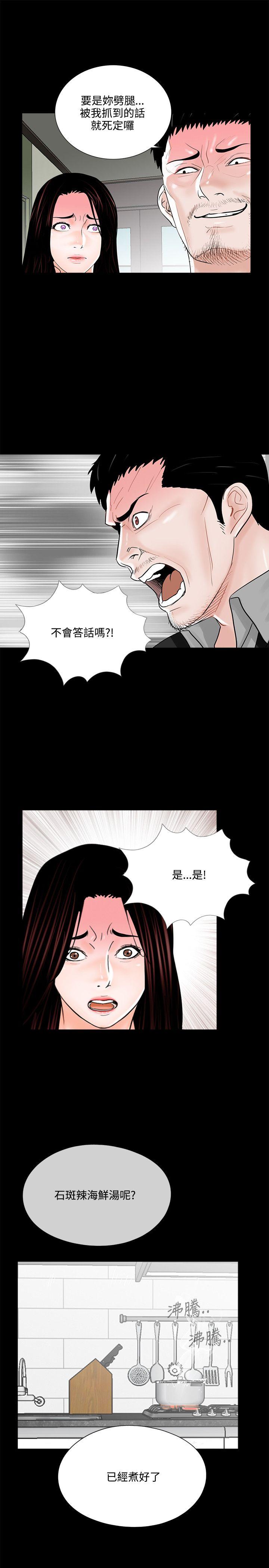 第15话-10