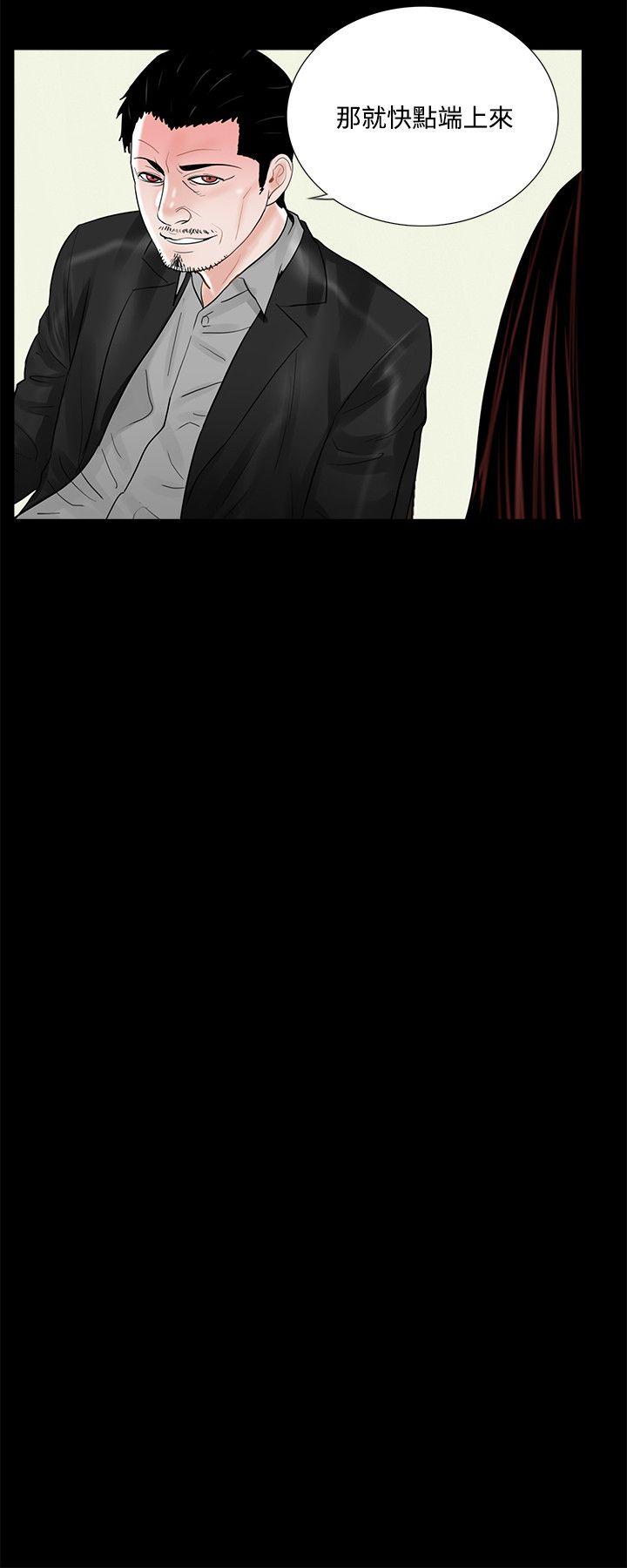 第15话-11