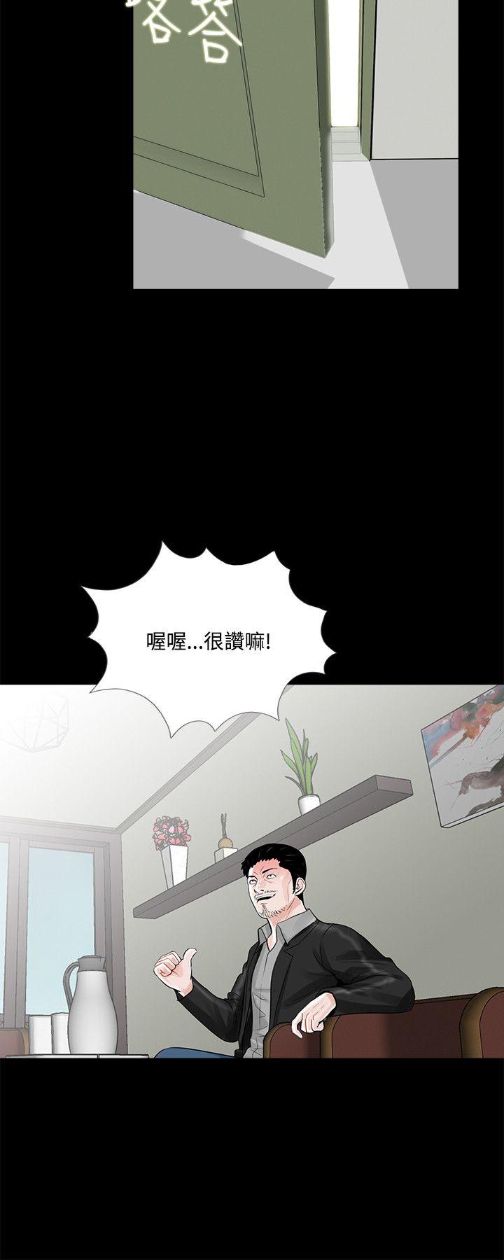 第15话-19