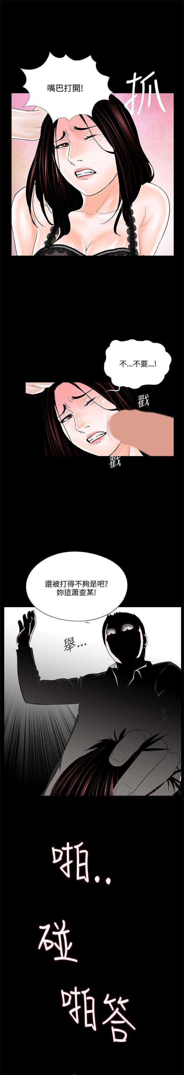 第16话-6
