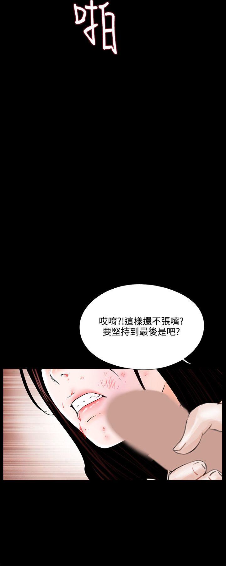 第16话-7