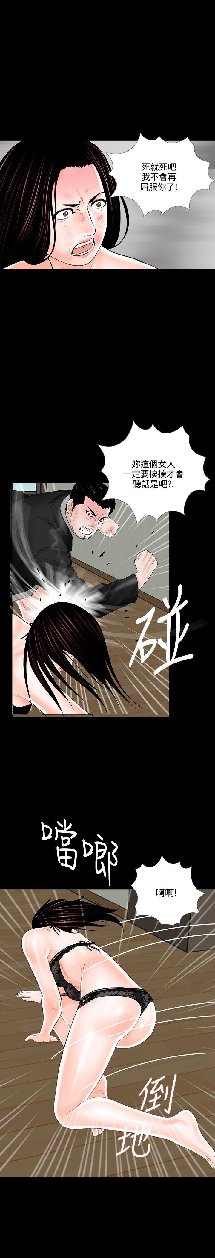 第16话-12