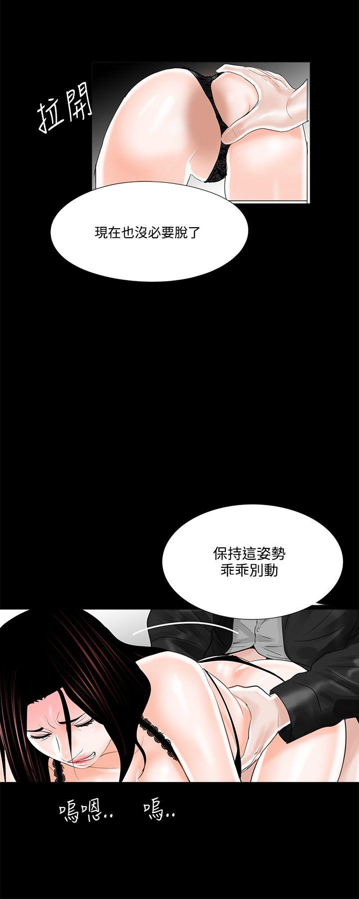 第16话-13