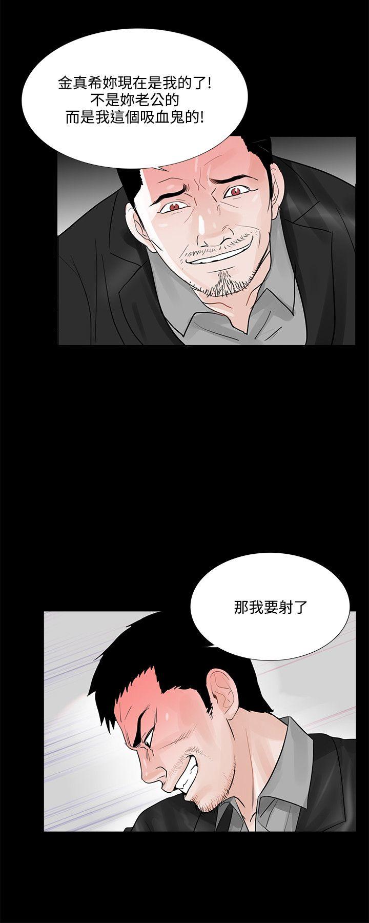 第16话-15