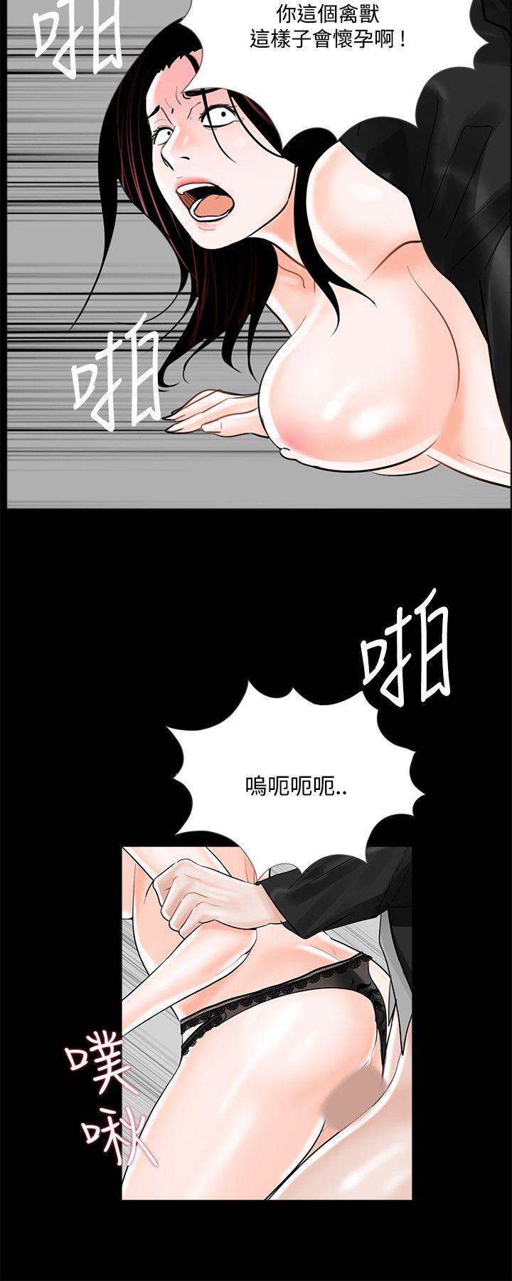第16话-17