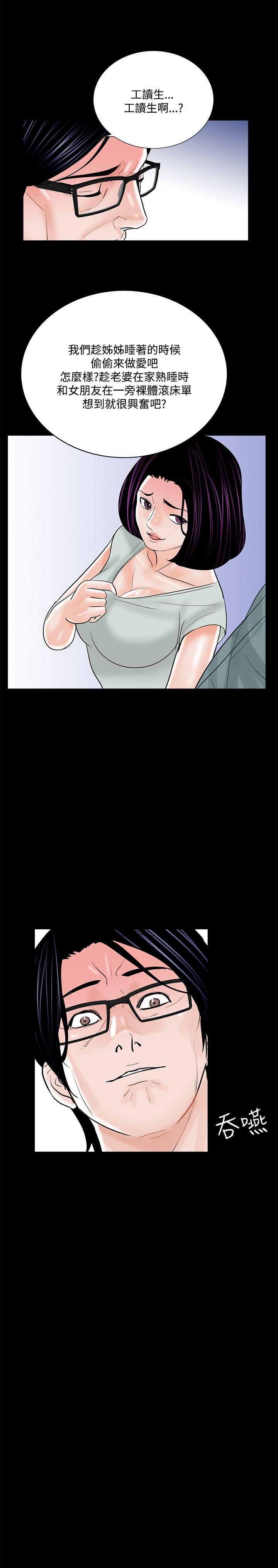 第16话-25
