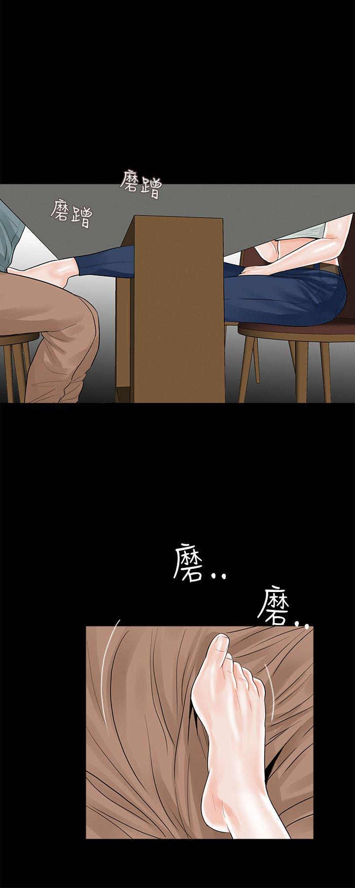 第17话-7