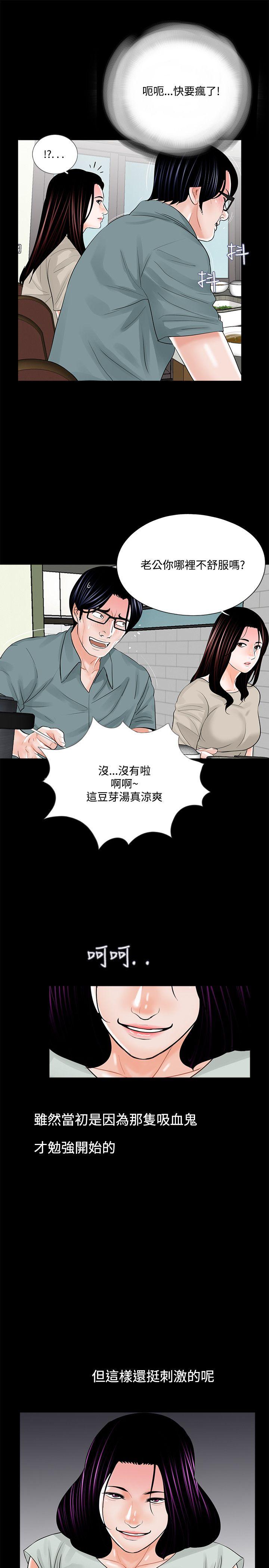 第17话-8