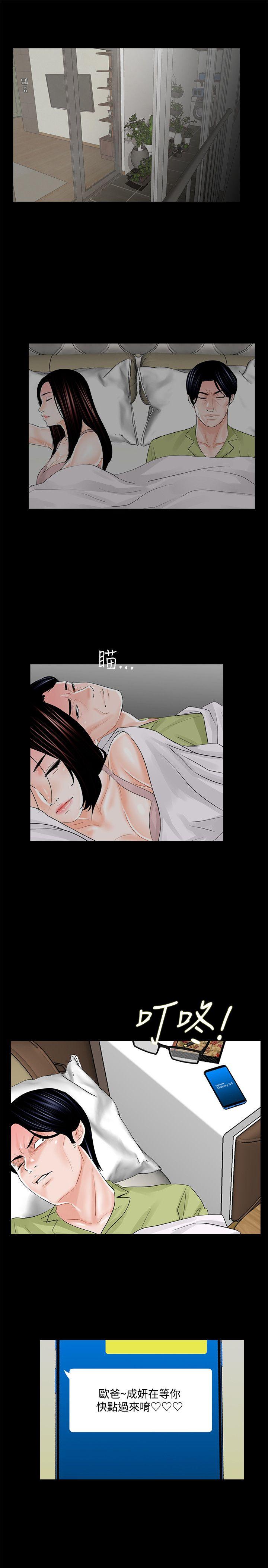 第17话-10