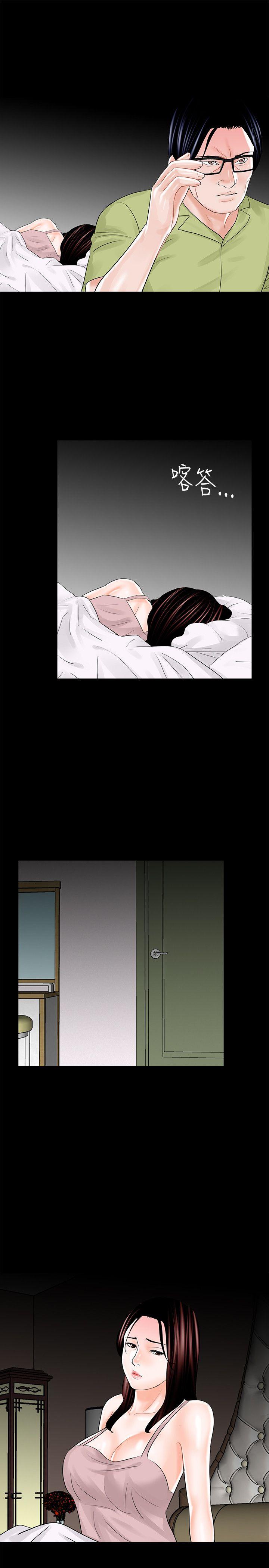 第17话-12