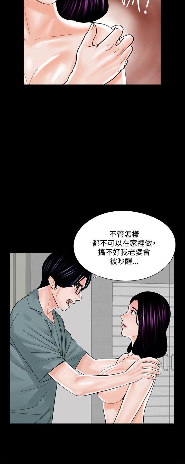 第17话-15