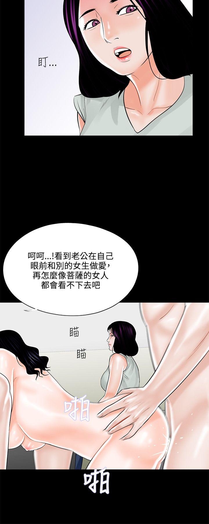 第18话-7