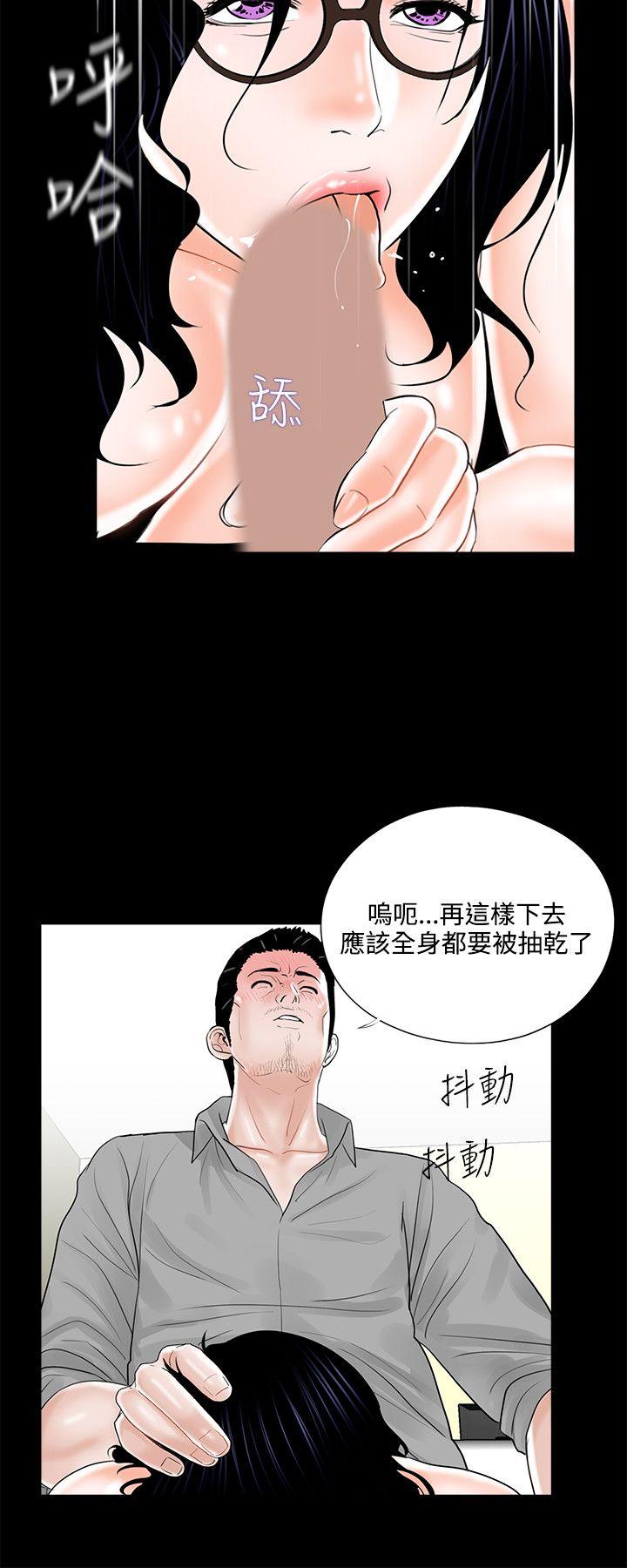 第18话-9