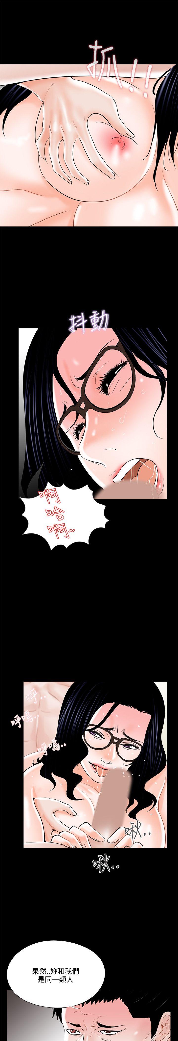 第18话-12