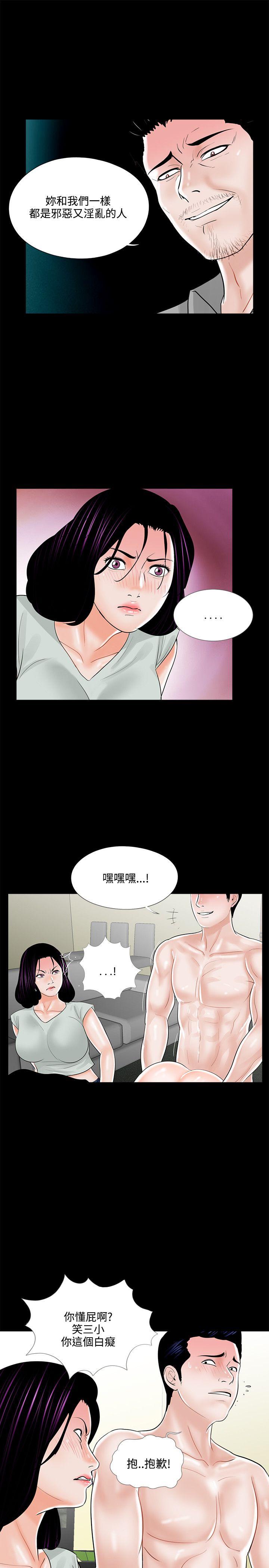 第18话-14