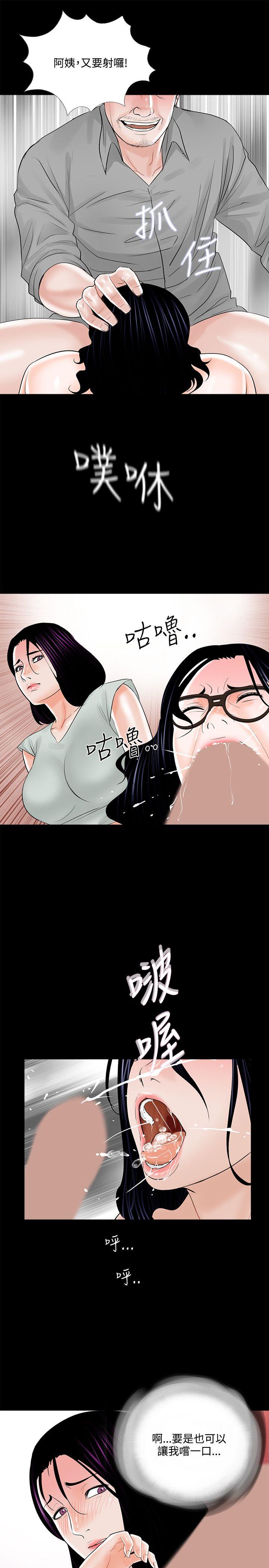 第18话-16