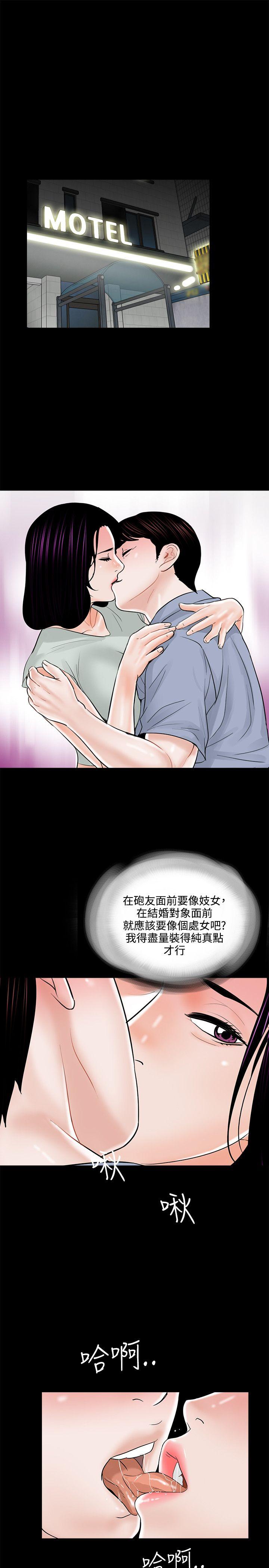 第18话-22