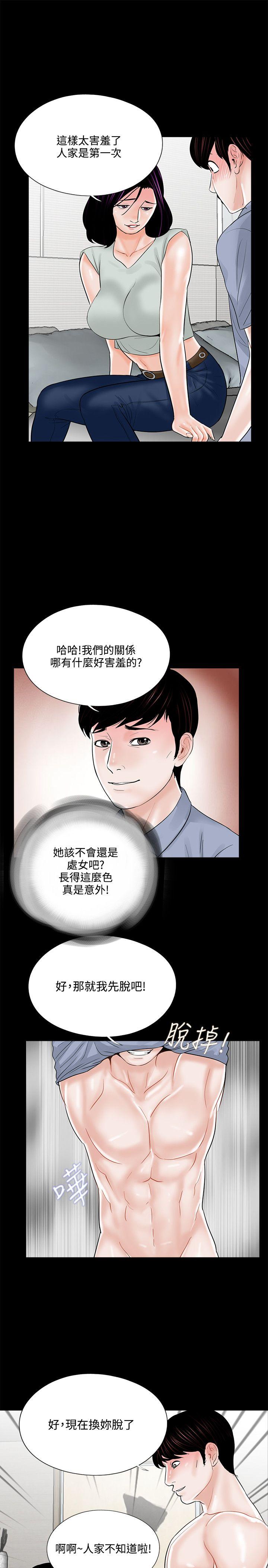第18话-24