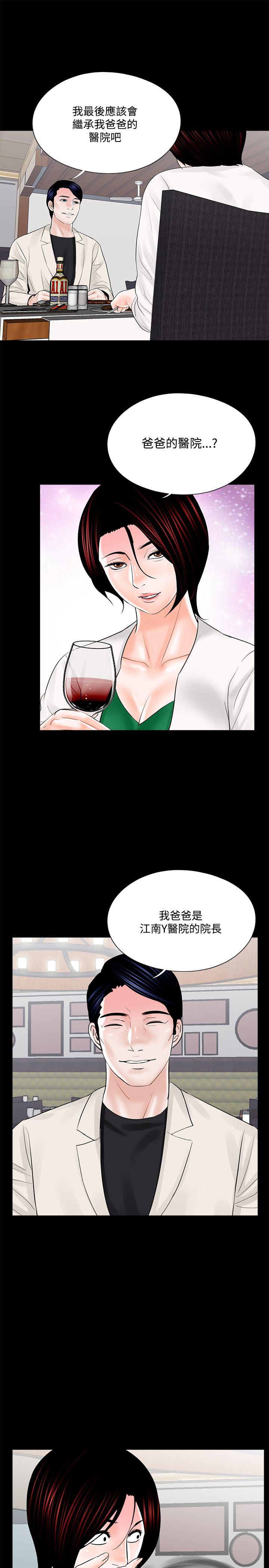 第19话-8