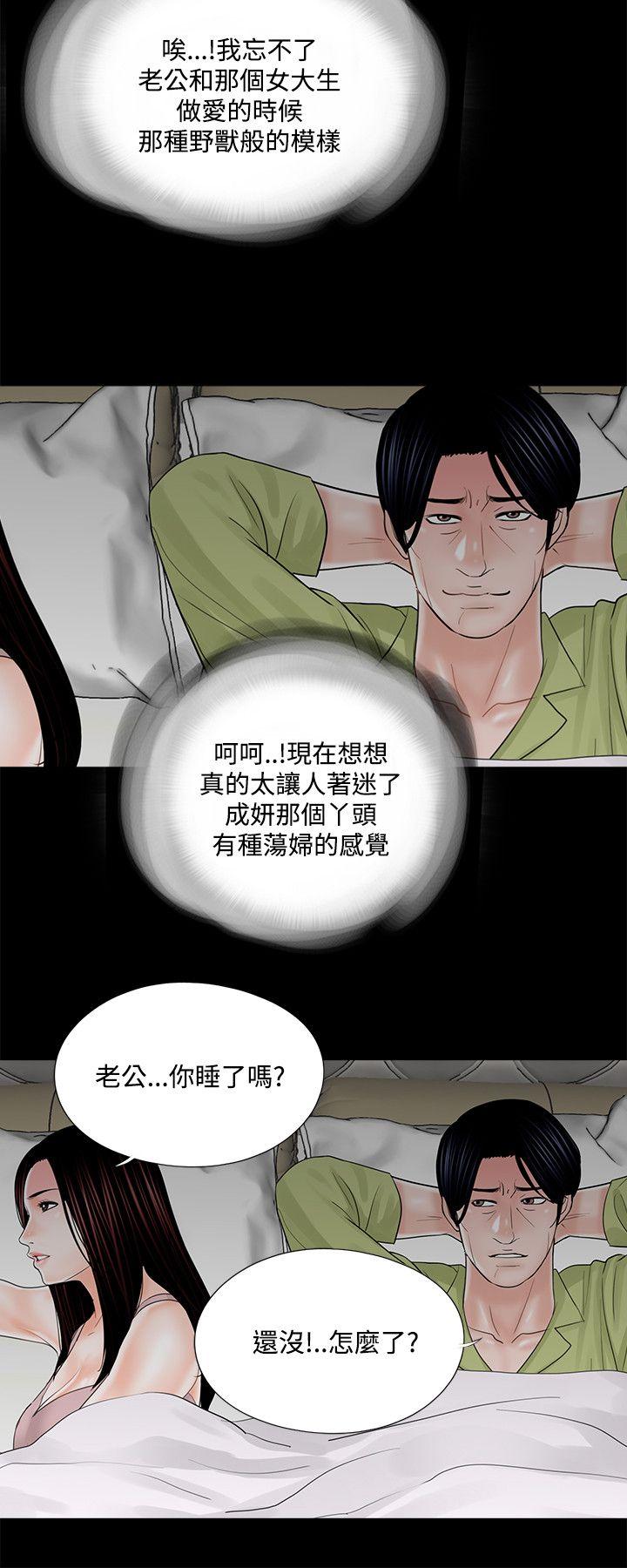 第19话-13