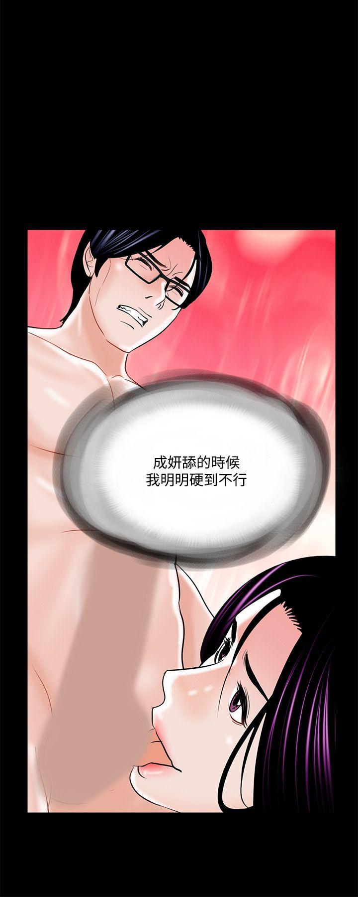 第19话-17