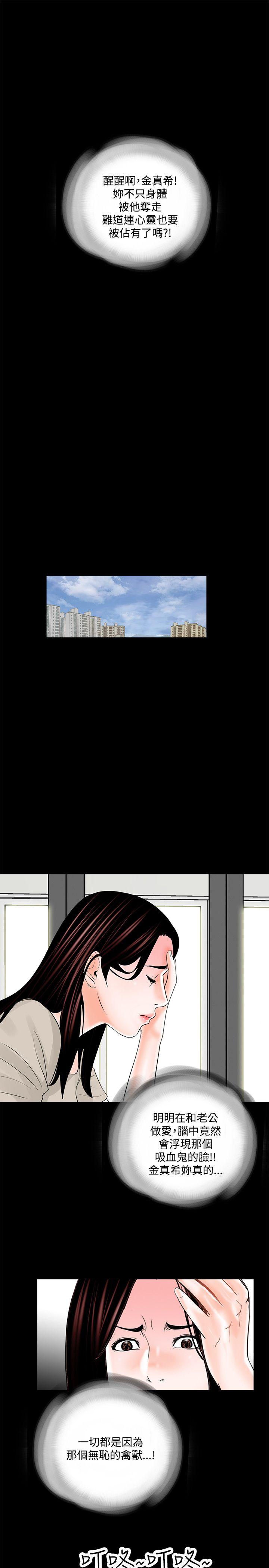 第19话-22