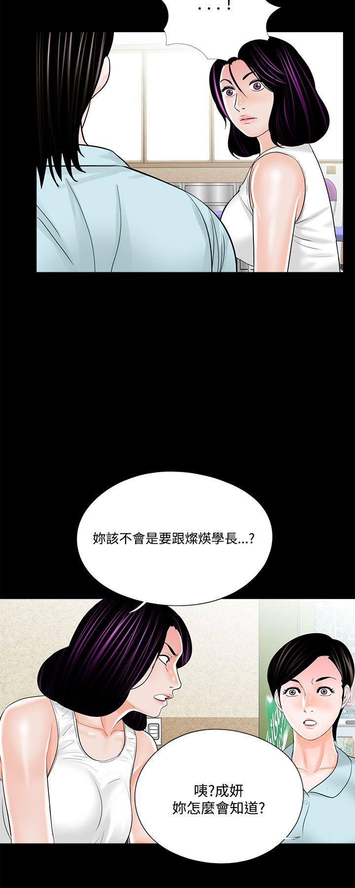 第20话-5