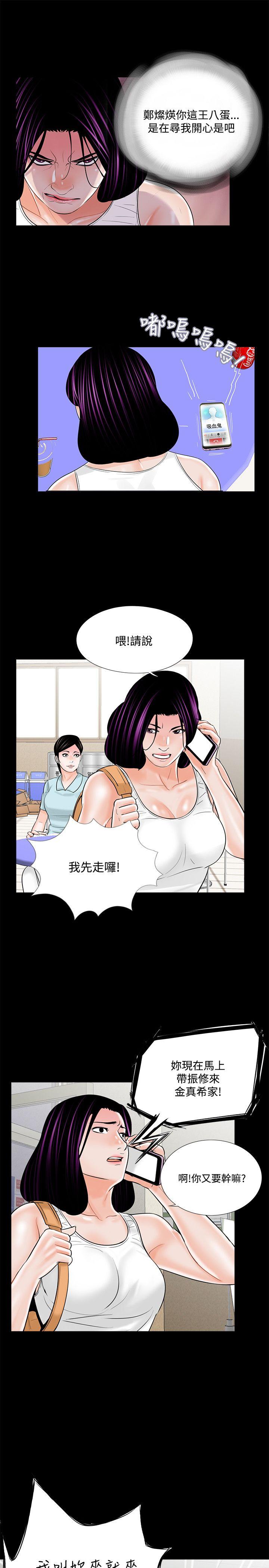 第20话-6