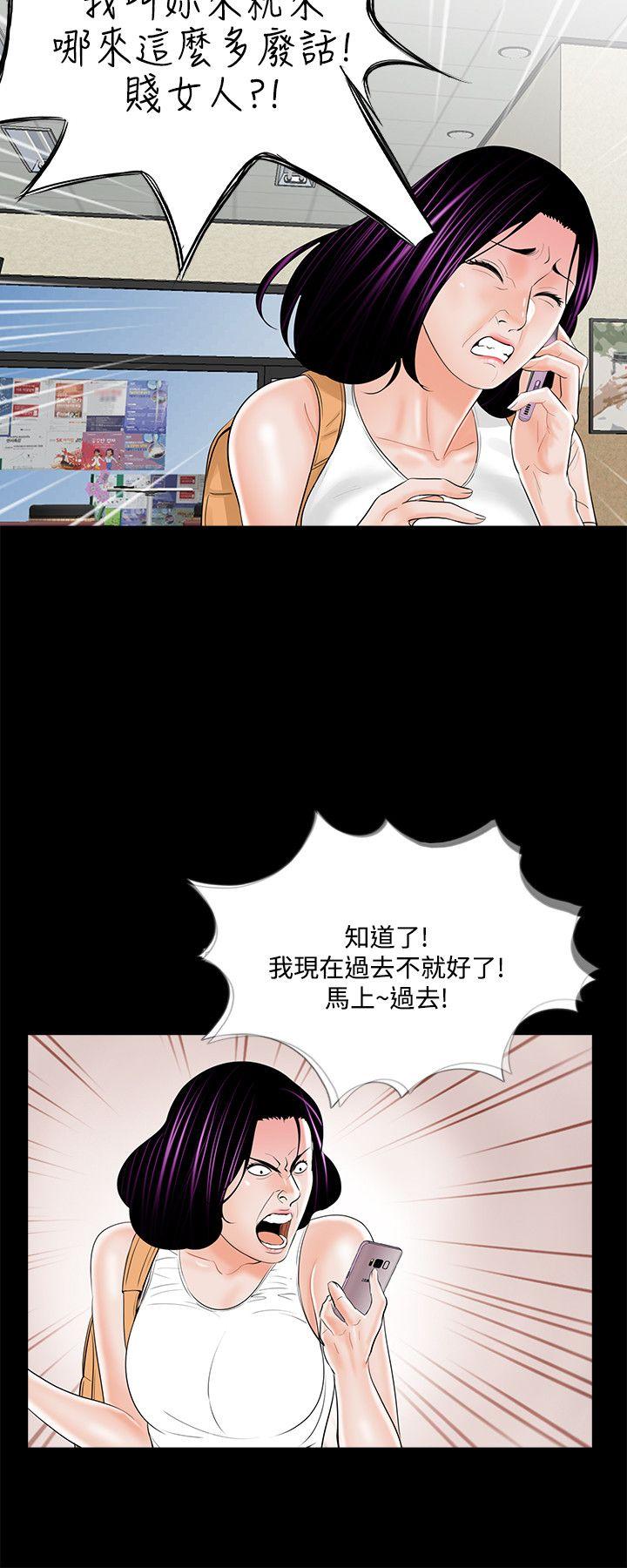 第20话-7