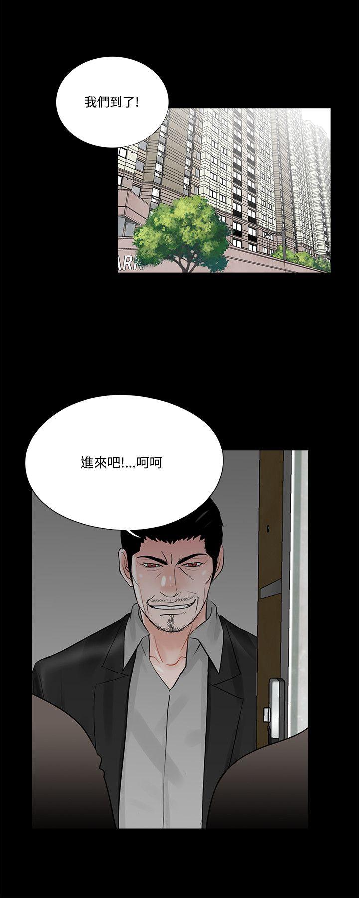 第20话-9