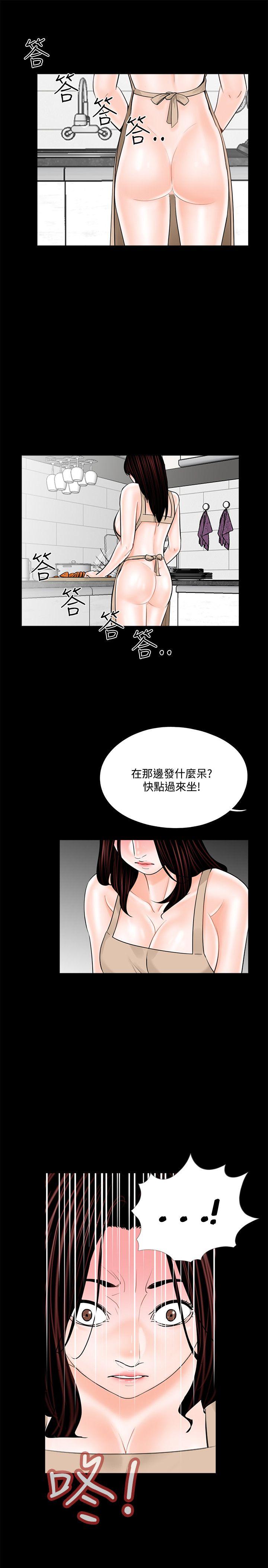 第20话-10