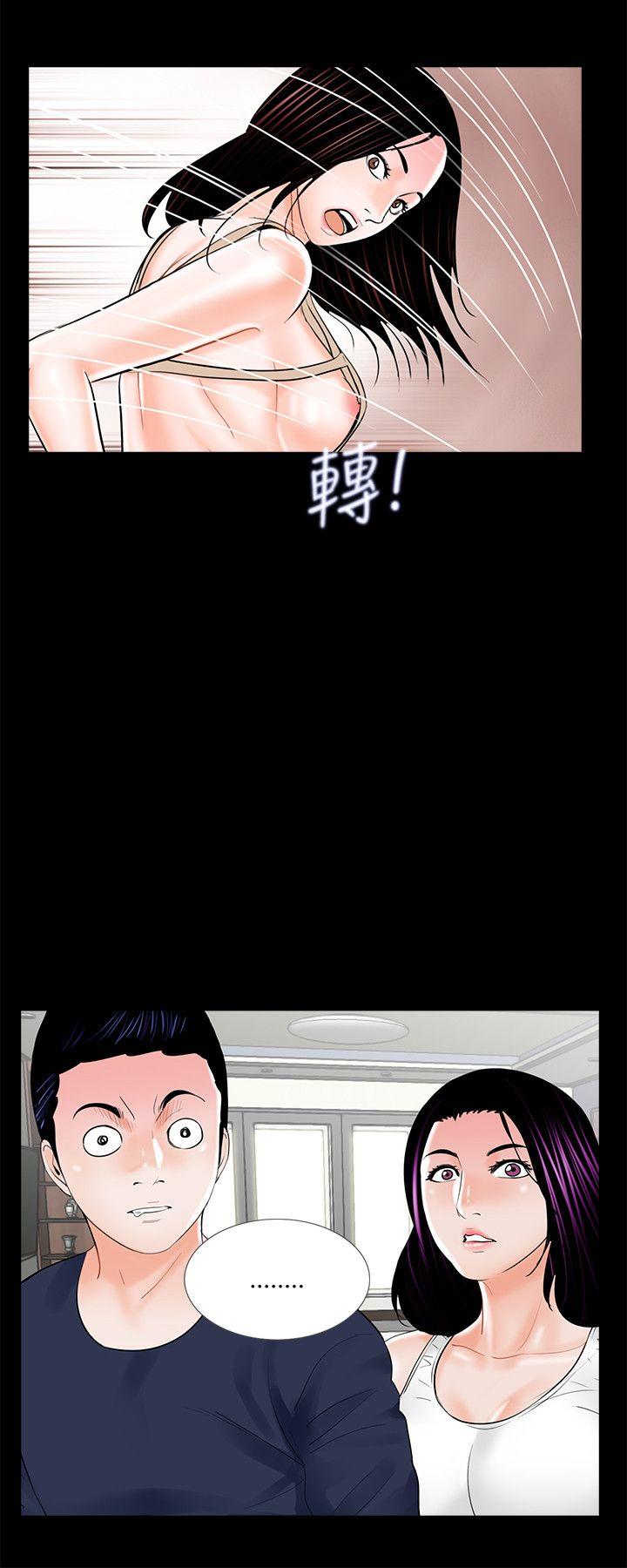 第20话-11