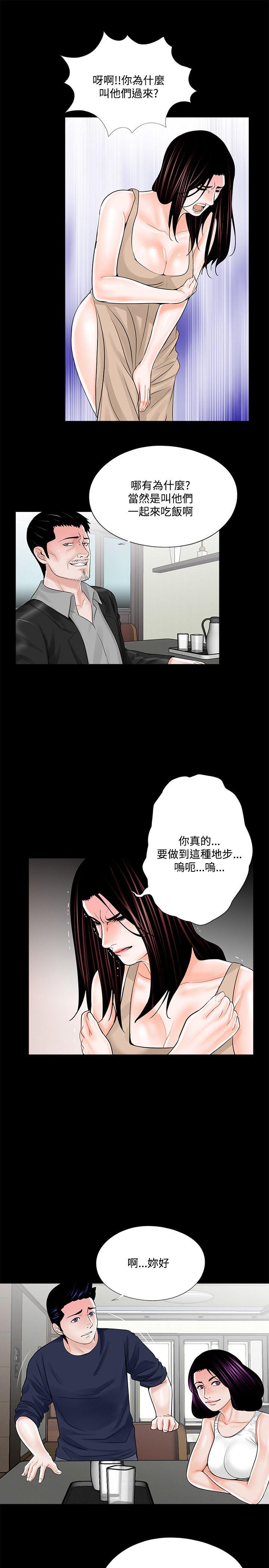 第20话-12