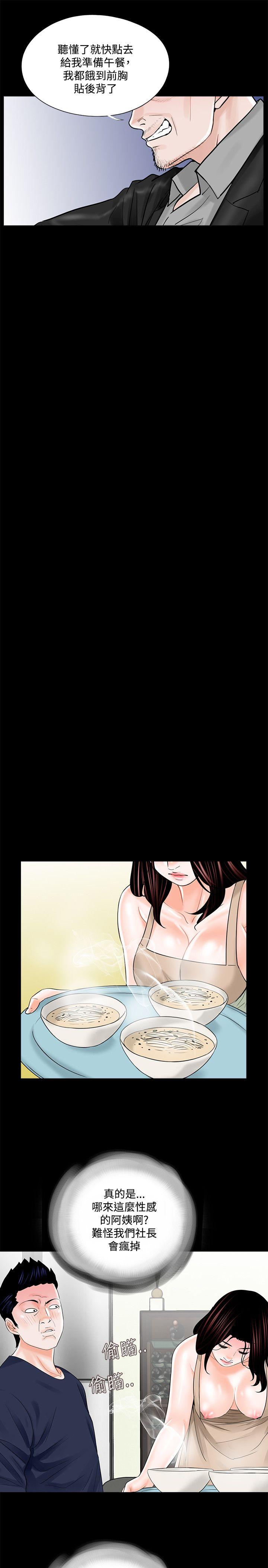 第20话-16